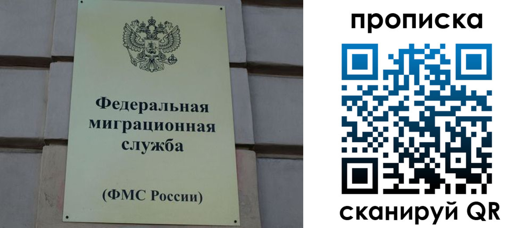 прописка поиск в Дербенте