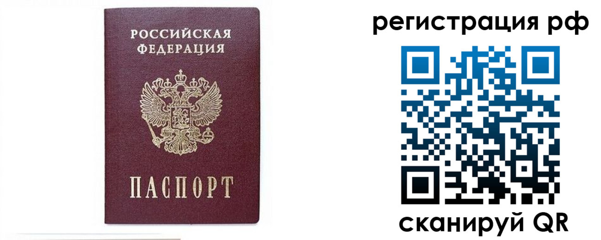 регистрация для дет. сада в Дербенте