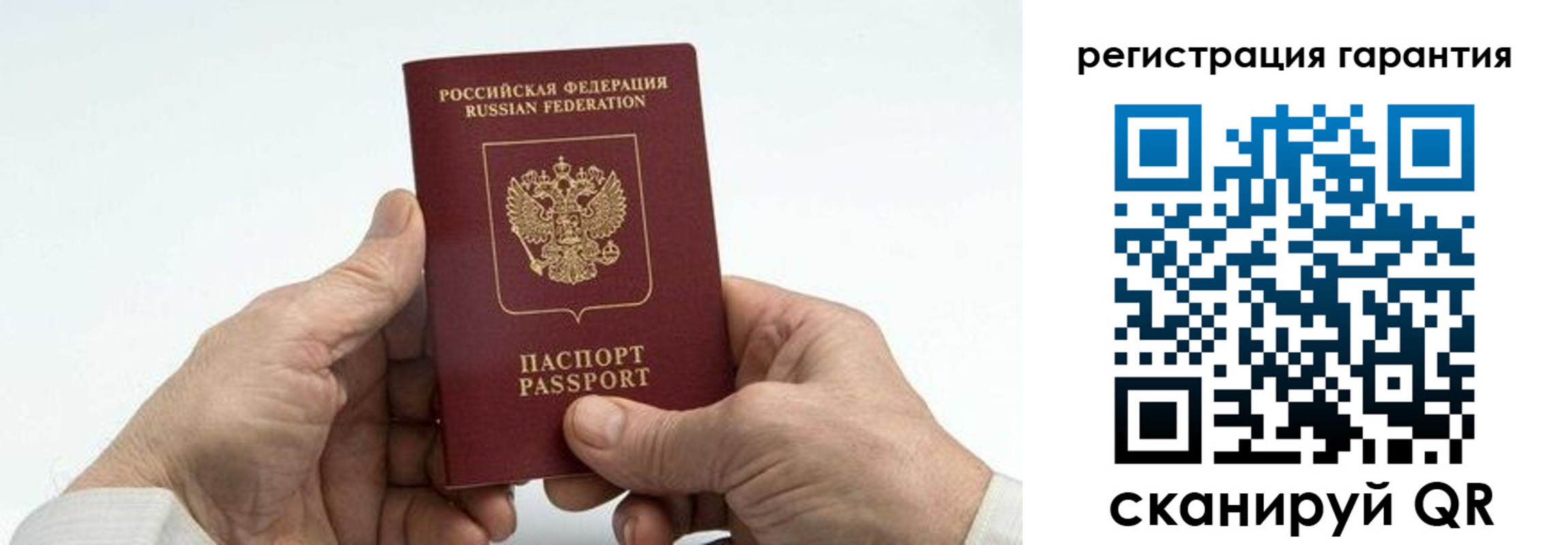 прописка в квартире в Дербенте
