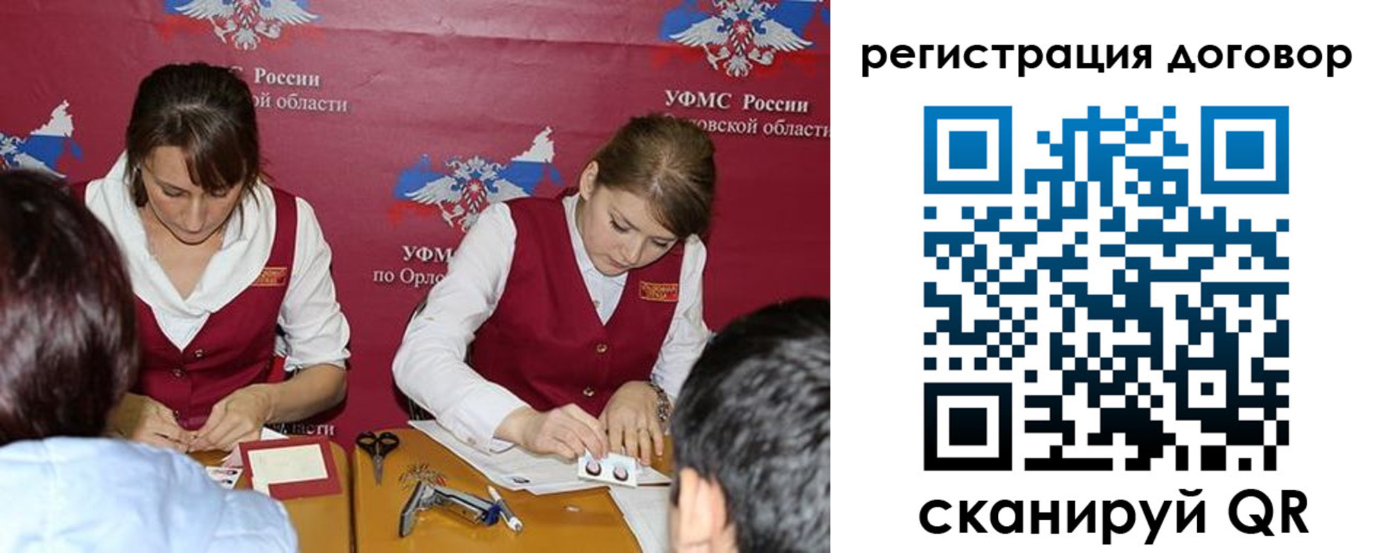 регистрация в Дербенте