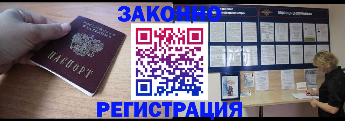 регистрация для дет. сада в Дербенте