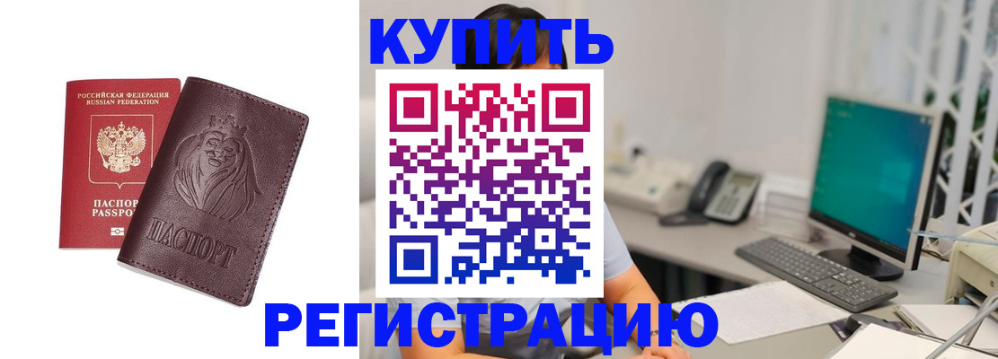 временная регистрация госуслуги в Дербенте