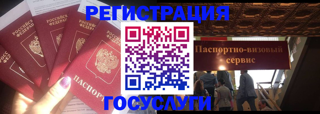 временная регистрация собственник в Дербенте