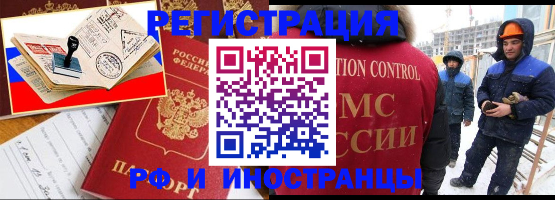 прописка поиск в Дербенте